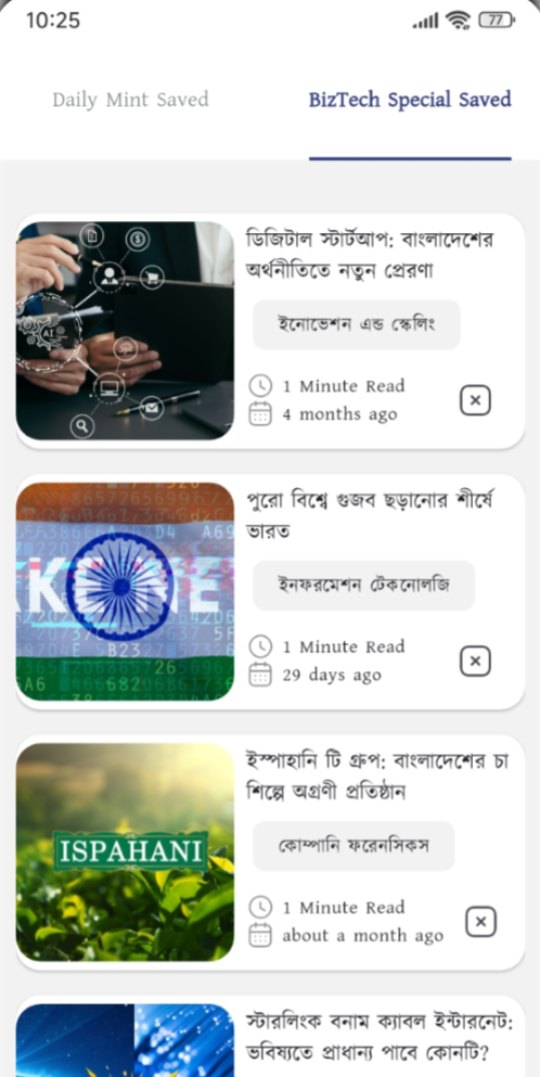 TongCast app saved news