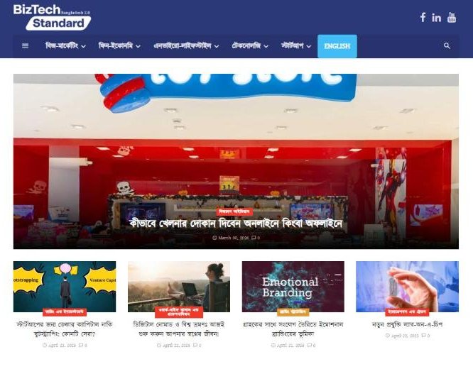 BizTech Standard by TongCast, Bangla business and lifestyle article portal
